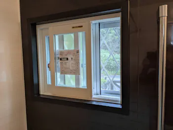 岡山県勝田郡勝央町のお客様の窓・サッシの交換・リフォーム工事　具体的な工事内容4